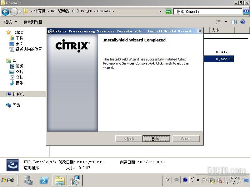Citrix Provisioning Services 6.0 安装配置向导_Citrix Provisioning _45