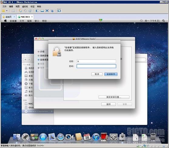 在VMWare Workstation 8.0.1中安装苹果MAC OS X Lion Part 5_Mac OS_06