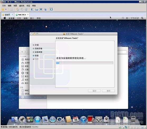 在VMWare Workstation 8.0.1中安装苹果MAC OS X Lion Part 5_VMware_08