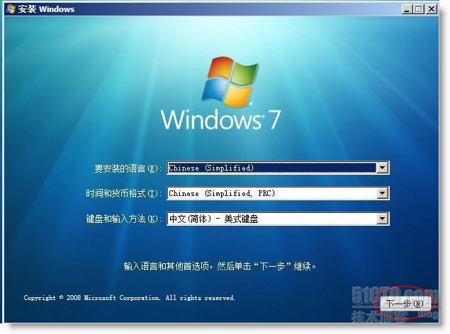 win7 xp 双系统安装指南(一)_职场_02