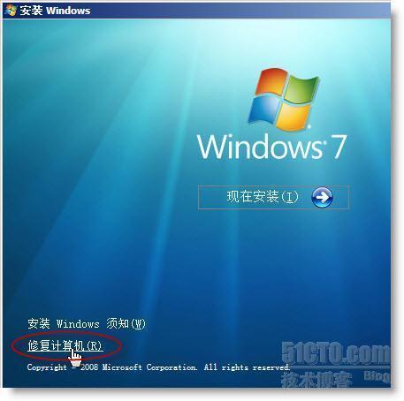 win7 xp 双系统安装指南(一)_双系统_03