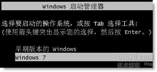 win7 xp 双系统安装指南(一)_双系统_08