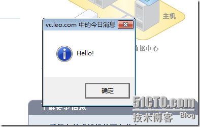 VMware vCenter Mobile Access (vCMA) 尝鲜测试_职场_11