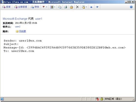 Exchange系列—管理代理发送功能及邮件转发_邮箱_16