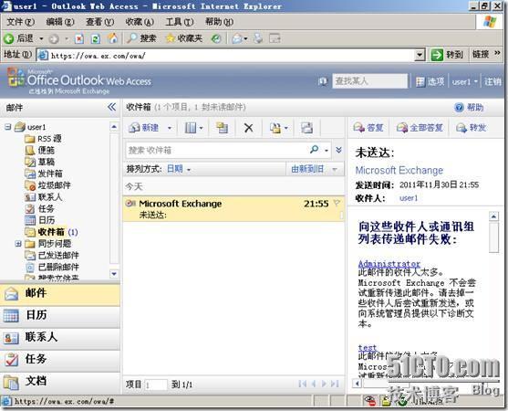 Exchange系列—管理代理发送功能及邮件转发_代理_19