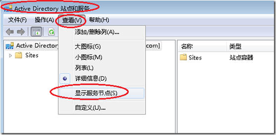 ADRMS 服务连接点（SCP）无法注册_注册 _04