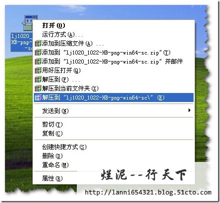 XP共享打印机，win7 64bit如何连接_打印机