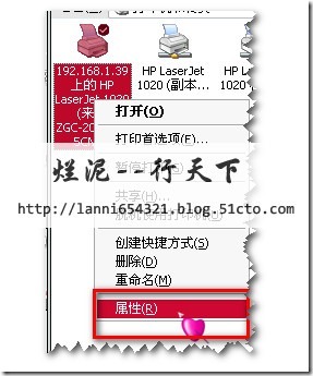 XP共享打印机，win7 64bit如何连接_烂泥_02