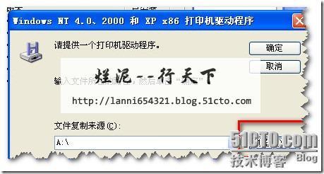 XP共享打印机，win7 64bit如何连接_公司_05