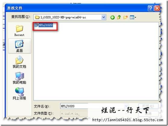 XP共享打印机，win7 64bit如何连接_打印机_07