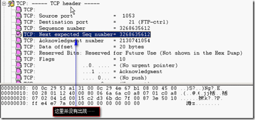 分析数据包tcp头结构_休闲_07