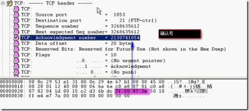 分析数据包tcp头结构_分析数据包tcp头结构_08