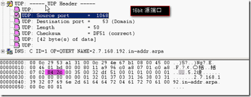 分析数据包tcp头结构_职场_19