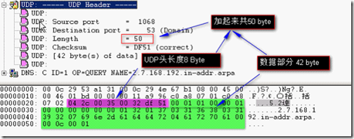 分析数据包tcp头结构_休闲_21