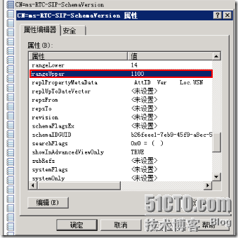 Preparing Active Directory Domain Services for Lync Server 2010_server_13