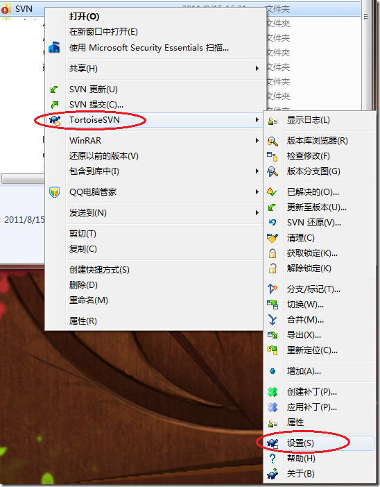 TortoiseSVN图标显示异常_图标