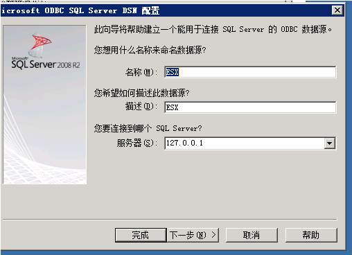 VSphere ESXi 5.0---安装Vcenter server_server_03