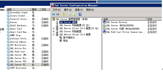 VSphere ESXi 5.0---安装Vcenter server_server_19