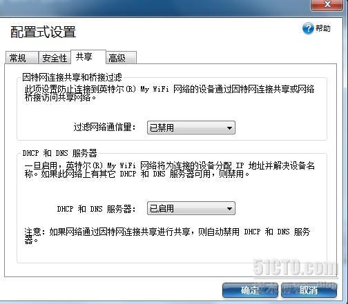 win7 无线功能for mac_无线路由器_03