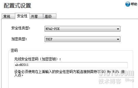 win7 无线功能for mac_职场_04