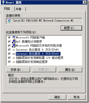 Lync部署之存档监控服务器_存档监控_11