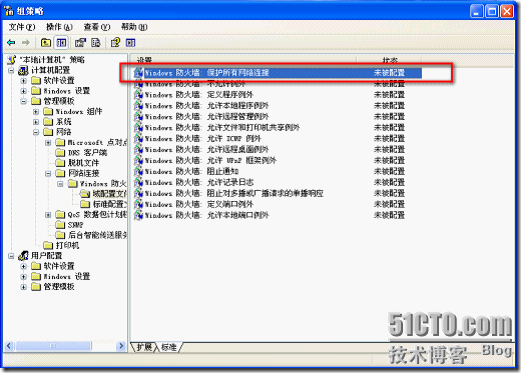 Windows XP 禁用防火墙、系统升级、系统还原指南_计算机配置_09