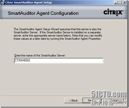 Citrix SmartAuditor安装配置手册_手册_12