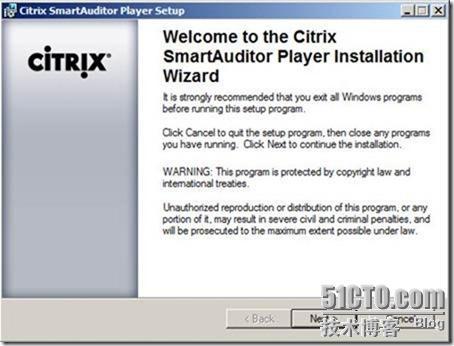 Citrix SmartAuditor安装配置手册_手册_17