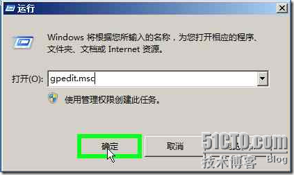 Lync问题解决XP客户端无法登陆_Lync xp_04