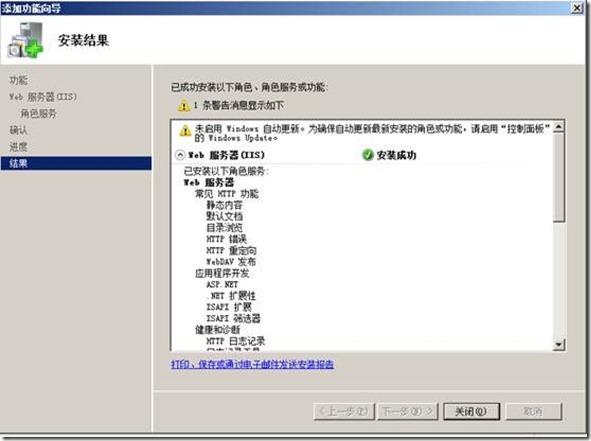 Sccm2012 之部署前准备_智能_05