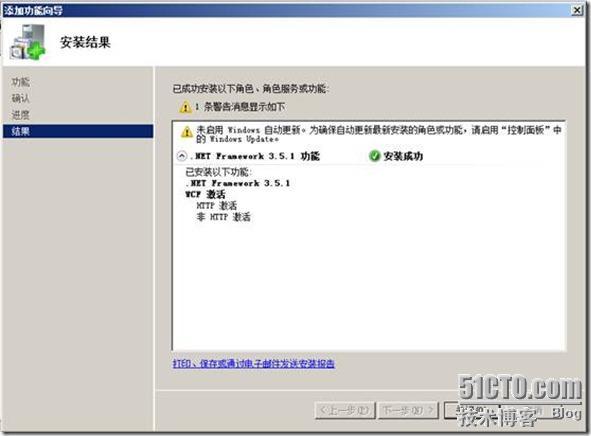 Sccm2012 之部署前准备_智能_07