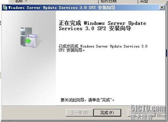 Sccm2012 之部署前准备_Windows_15