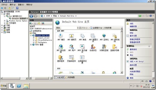 Sccm2012 之部署前准备_智能_16