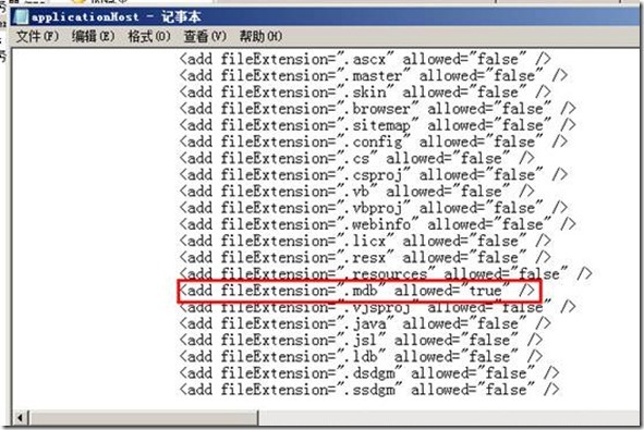 Sccm2012 之部署前准备_休闲_21