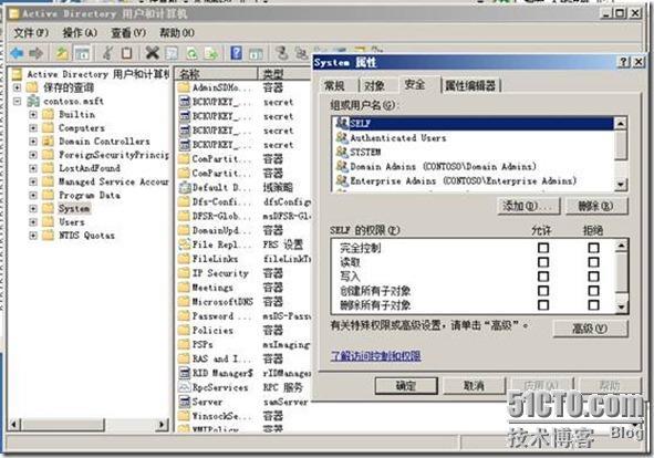 Sccm2012 之部署前准备_blank_24