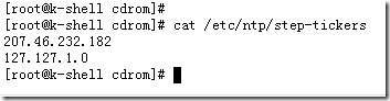 构建企业服务之centos5.5 NTP 服务器部署 _职场_05