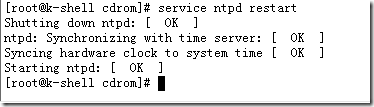 构建企业服务之centos5.5 NTP 服务器部署 _centos_07