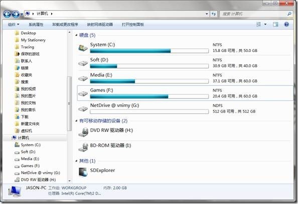 NetDrive：将FTP映射到本地_target_03