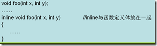 C++/C语言深度剖析（4）_C语言_08