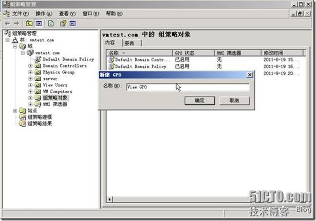 桌面虚拟化最佳实践篇2—PCOIP协议详解及优化_Windows_05