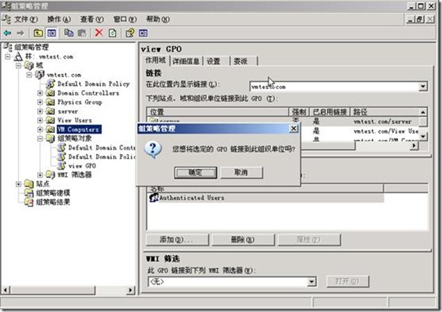 桌面虚拟化最佳实践篇2—PCOIP协议详解及优化_target_06