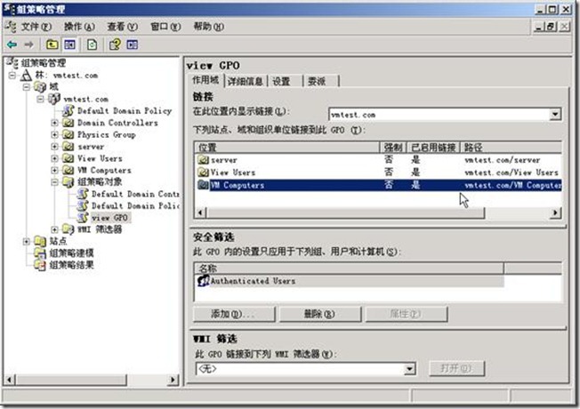 桌面虚拟化最佳实践篇2—PCOIP协议详解及优化_target_07