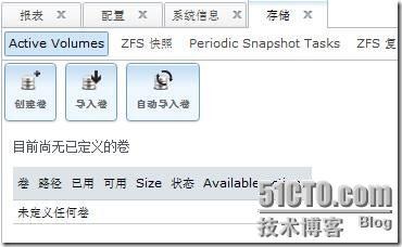 Freenas8图文教程1--搭建ISCSI存储_title_08