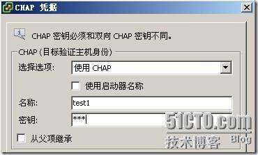 Freenas8图文教程1--搭建ISCSI存储_测试_34