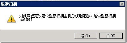 Freenas8图文教程1--搭建ISCSI存储_border_35