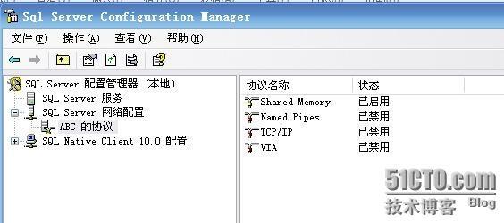 安装SQLSERVER2008R2保持和SQL2000独立运行的安装过程_职场_17