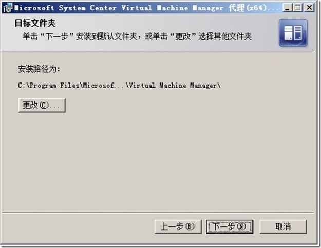 Microsoft System Center 2012部署（三）-SCVMM2012添加Hyper主机_职场_12