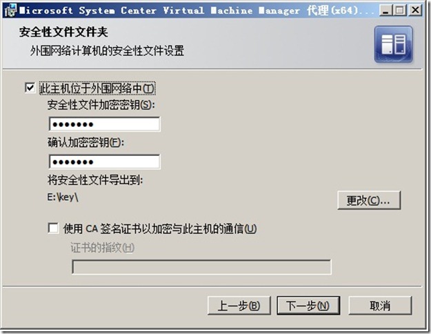 Microsoft System Center 2012部署（三）-SCVMM2012添加Hyper主机_休闲_13