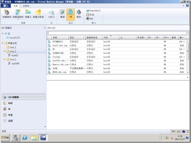 Microsoft System Center 2012部署（三）-SCVMM2012添加Hyper主机_职场_08