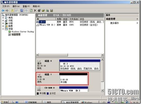 windows iscsi target3.3图文教程_iscsi_24